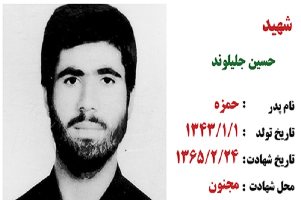 اگر خواستيد رستگار شويد معتقد به ولايت فقيه باشيد