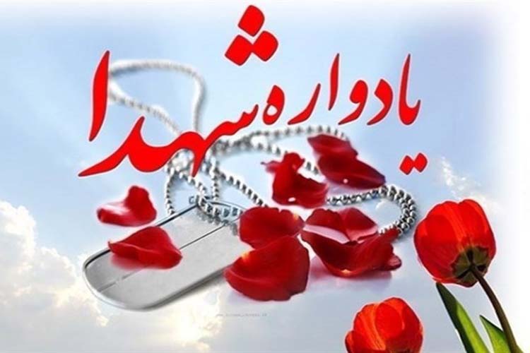 یادواره &laquo;شهدای خیرآباد یزد&raquo; برگزار می&zwnj;شود