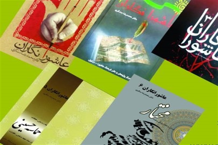 خاضعینیا خاضعینیا
