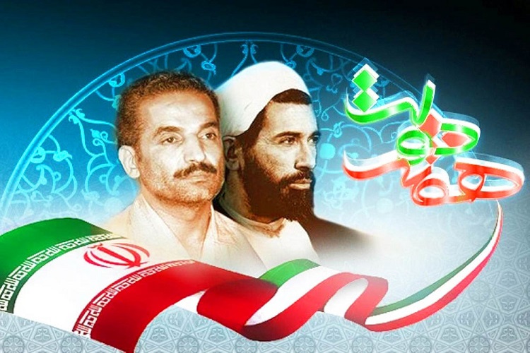 هفته دولت؛ فرصتی برای تقویت اهداف انقلاب