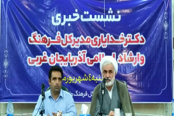 ارومیه؛ میزبان سیزدهمین جشنواره بین المللی شعر رضوی به زبان ترکی