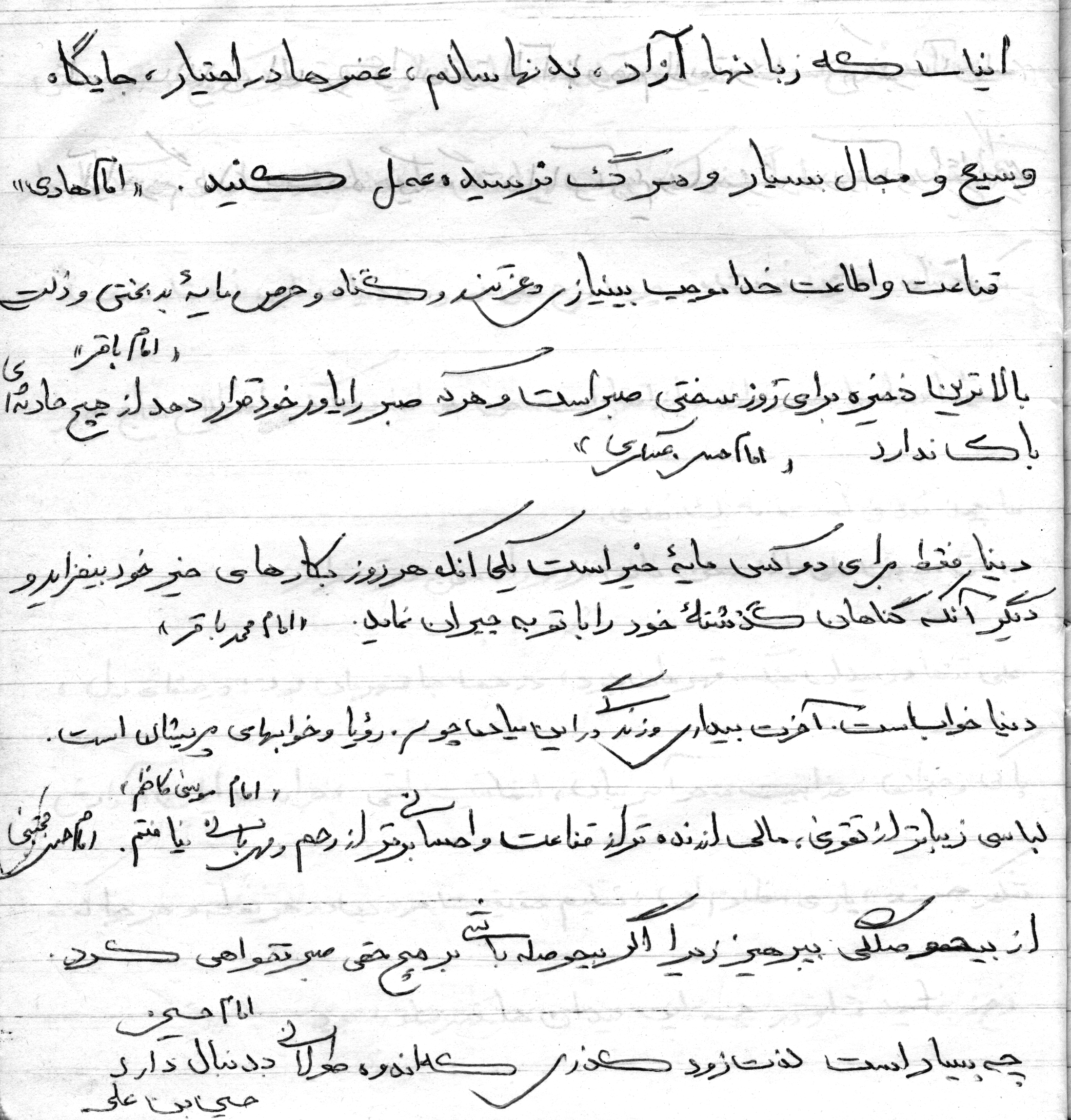 رد نشود//