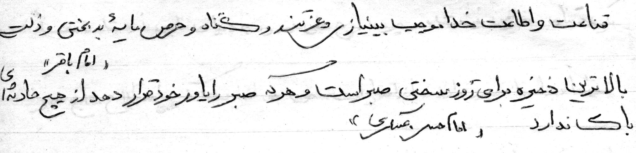 رد نشود//