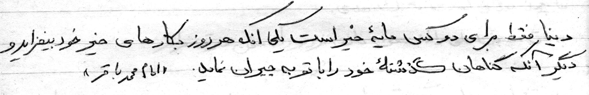 رد نشود//