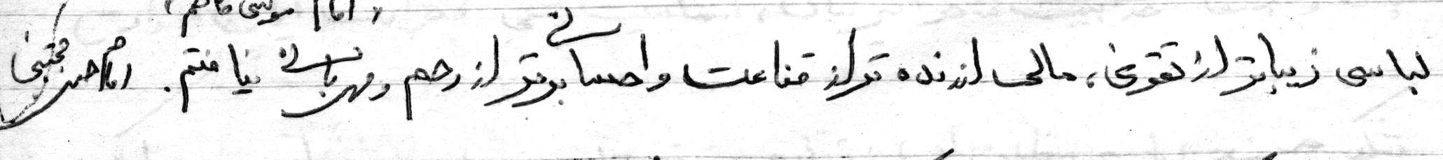 رد نشود//