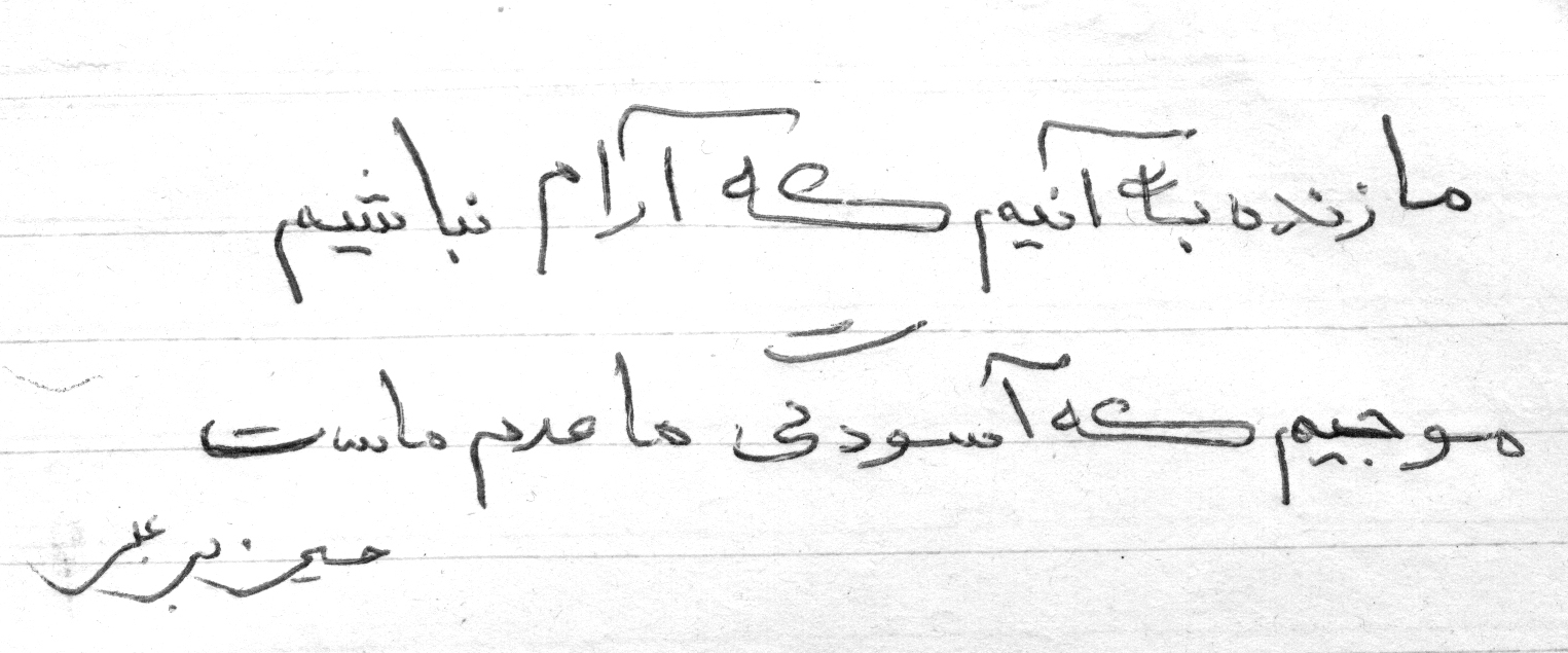 رد نشود//