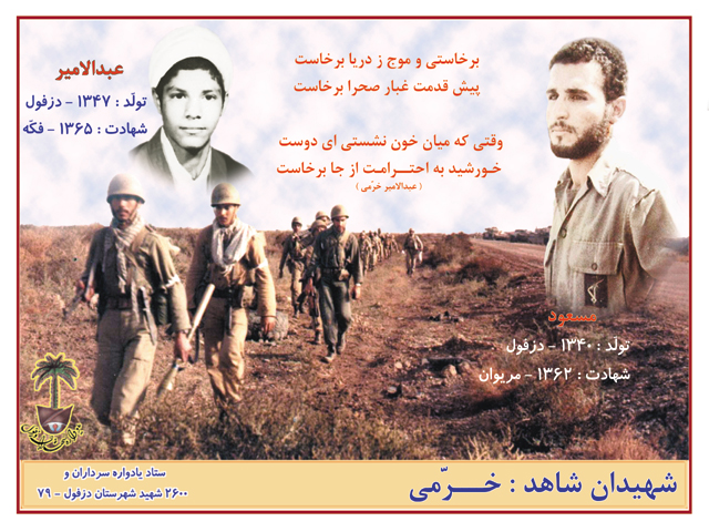 رد نشود//