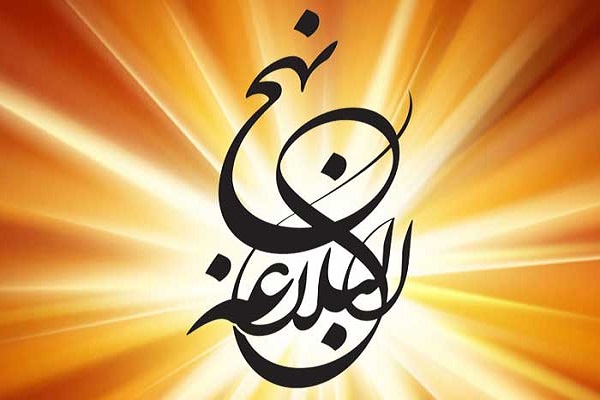 برگزاری مراسم احیای فرهنگ نهج البلاغه در ورزش و مساجد آذربایجان&zwnj;غربی