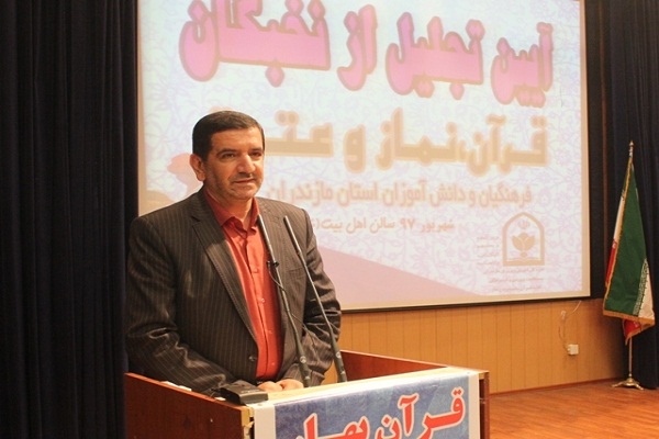 300 نخبه قرآنی آموزش و پرورش مازندران تجلیل شدند