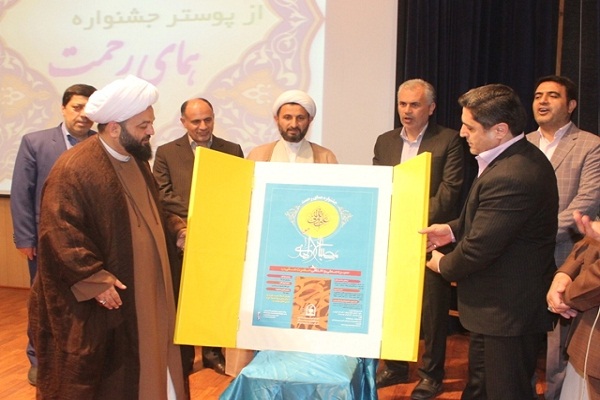 300 نخبه قرآنی آموزش و پرورش مازندران تجلیل شدند