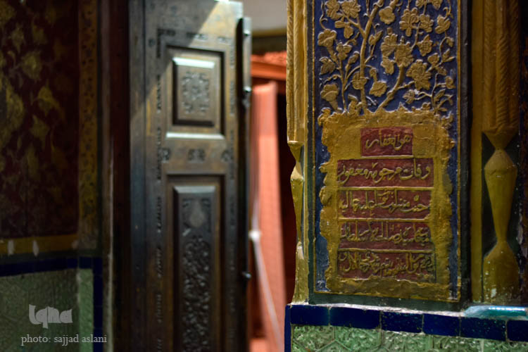 امامزاده اسماییل