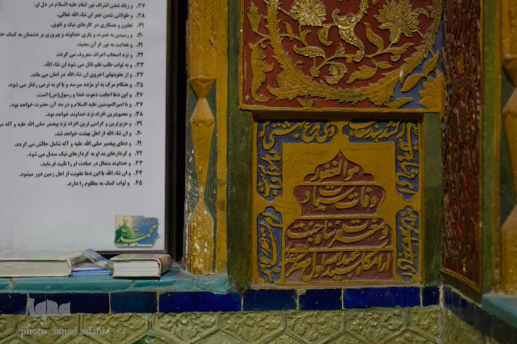 امامزاده اسماییل