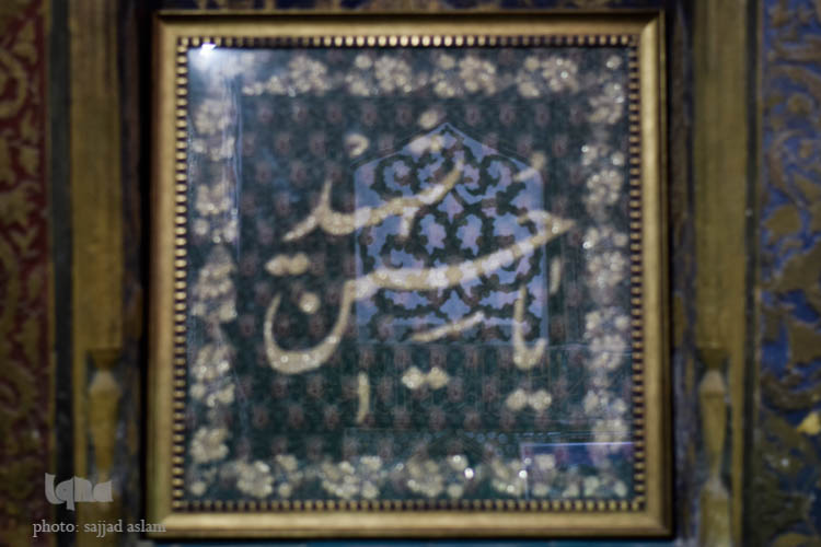 امامزاده اسماییل