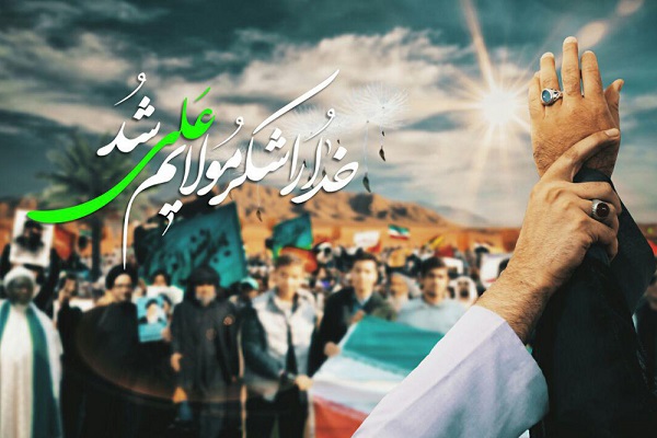 اجتماع مردمی منادیان غدیر برگزار می&zwnj;شود&nbsp;