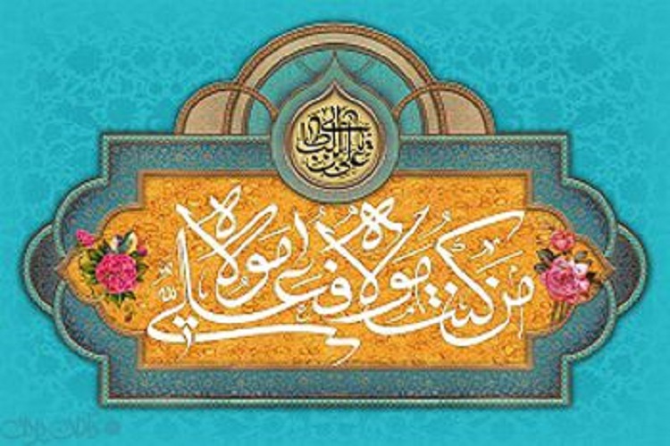 همایش سراسری بانوان ولایی در کرمانشاه برگزار میشود همایش سراسری بانوان ولایی در کرمانشاه برگزار میشود