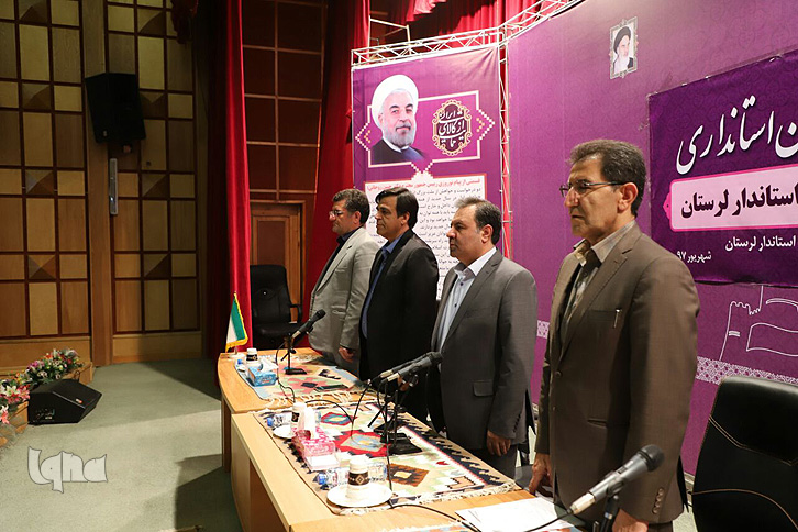 گزارش تصویری نشست خادمی با کارکنان استانداری لرستان