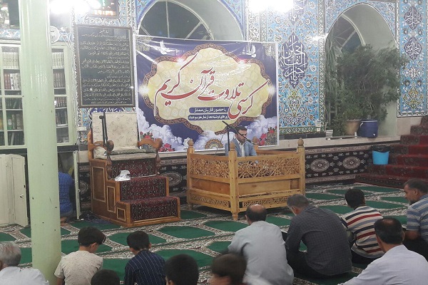 دارالقران شهید علیزاده