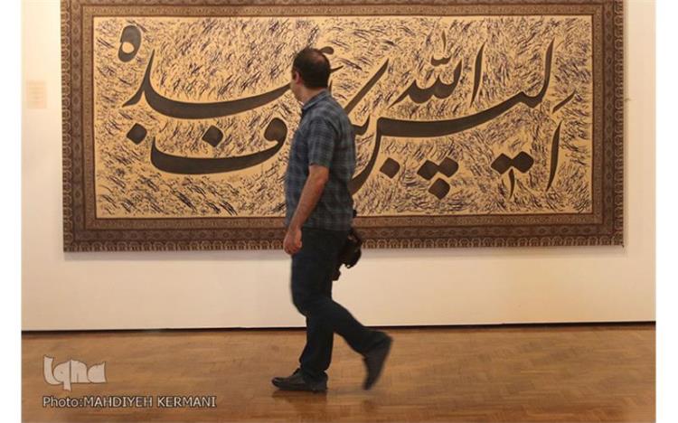 گشایش نمایشگاه خوشنویسی غدیر در همدان