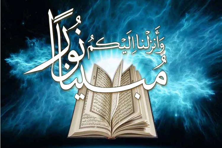 آشنایی با باطن مفاهیم قرآنی مهم است