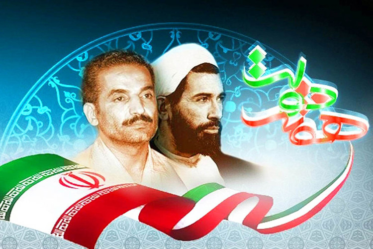 یادواره شهیدان رجایی و باهنر و شهدای کارمند در یزد برگزار می شود