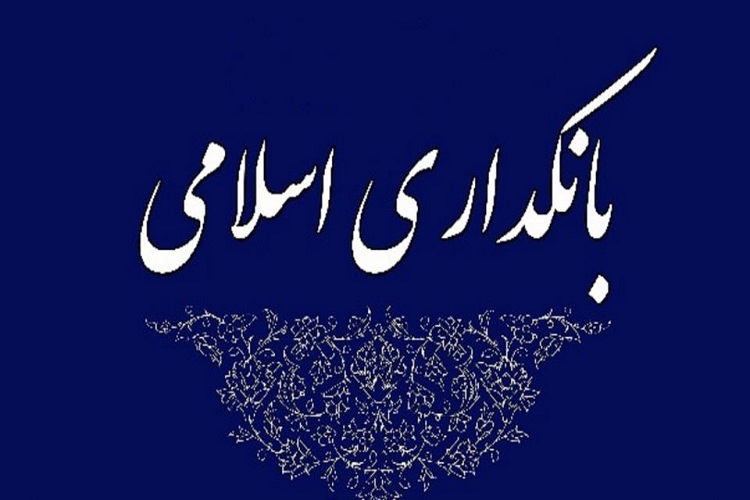 معضل اقتصاد کشور جایگزینی بازار پول با بازار سرمایه است