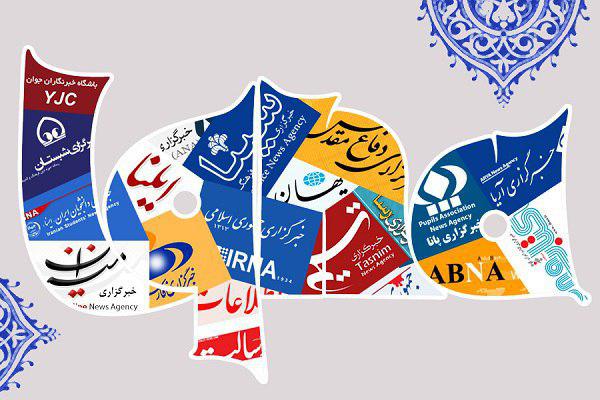 مروری بر اخبار معارفی رسانه‎ها/ پخش مسابقات قرآن به شیوه‌ای جدید و تلویزیونی