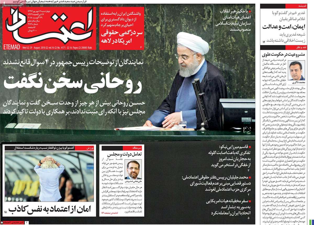کیوسک مطبوعات/