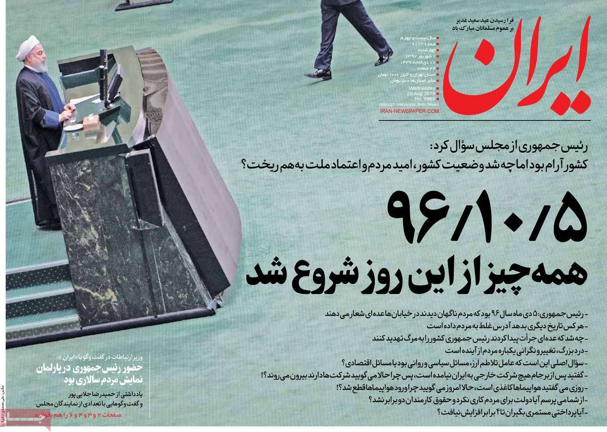 کیوسک مطبوعات/