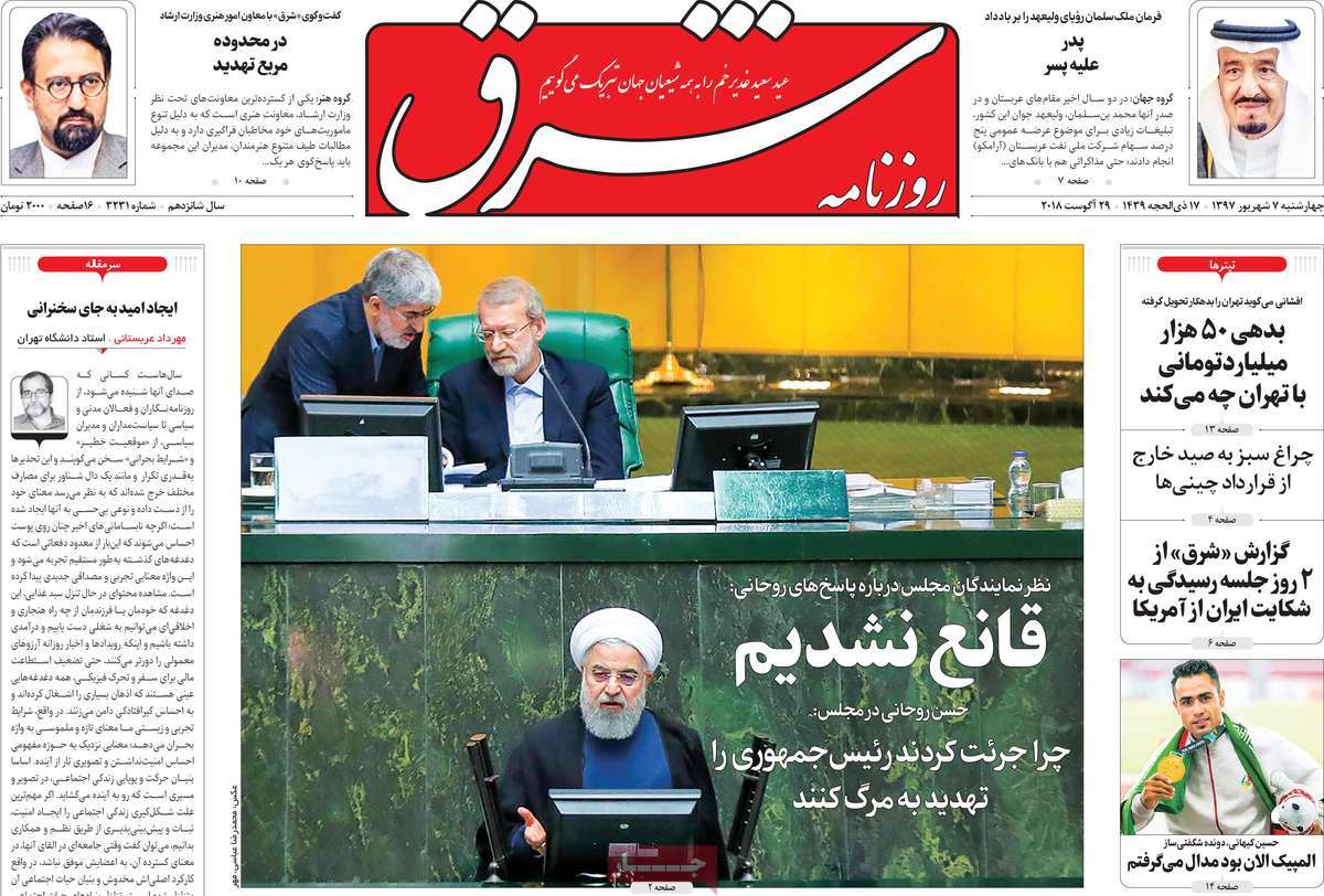 کیوسک مطبوعات/