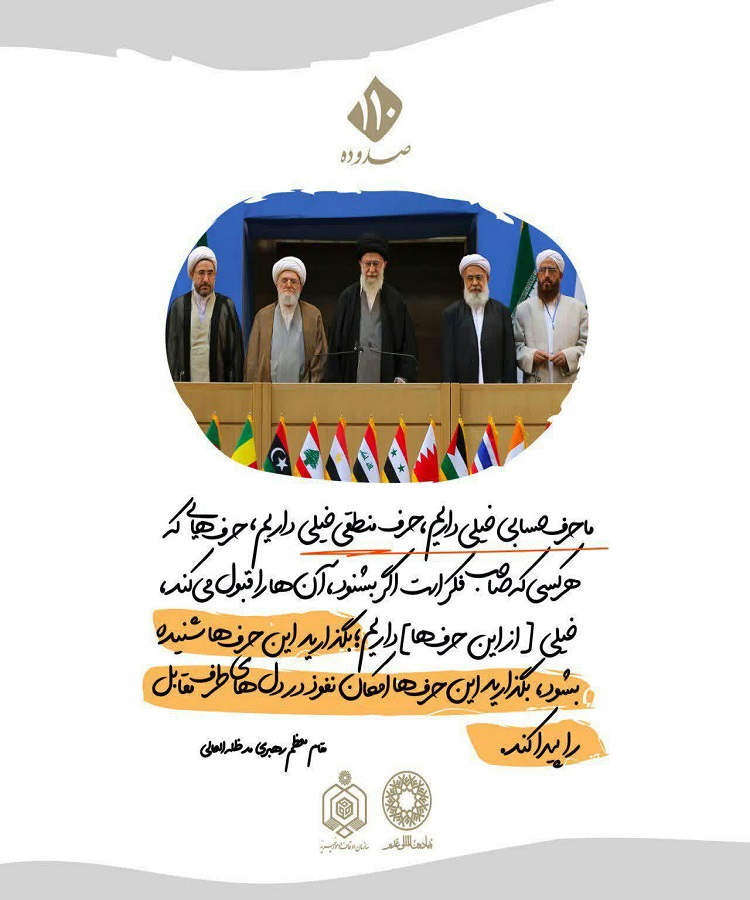 طراحی پوسترهایی به مناسبت عید غدیر