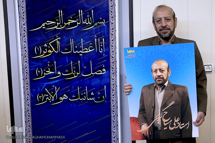«علی سیاح‌گرجی»؛ نماد مهم و فراگیر استاد «غلوش»/ اذانی گم‌شده در صدا و سیما!