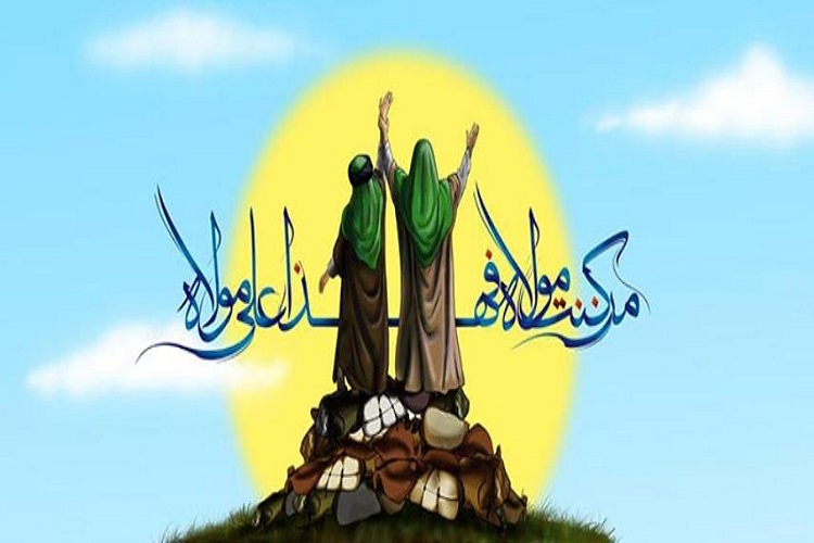 اصل اسلام با غدیر خم محقق می شود