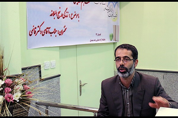 مروری بر خطبه غدیر/ امامت استمرار نبوت است مروری بر خطبه غدیر/ امامت استمرار نبوت است