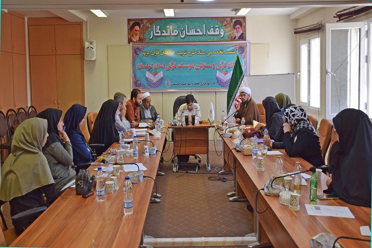 ثبت&zwnj;نام 3700 نفر کردستانی در طرح ملی تربیت حافظان قرآن