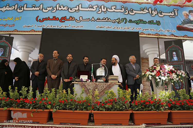 آیین زنگ بازگشایی مدارس