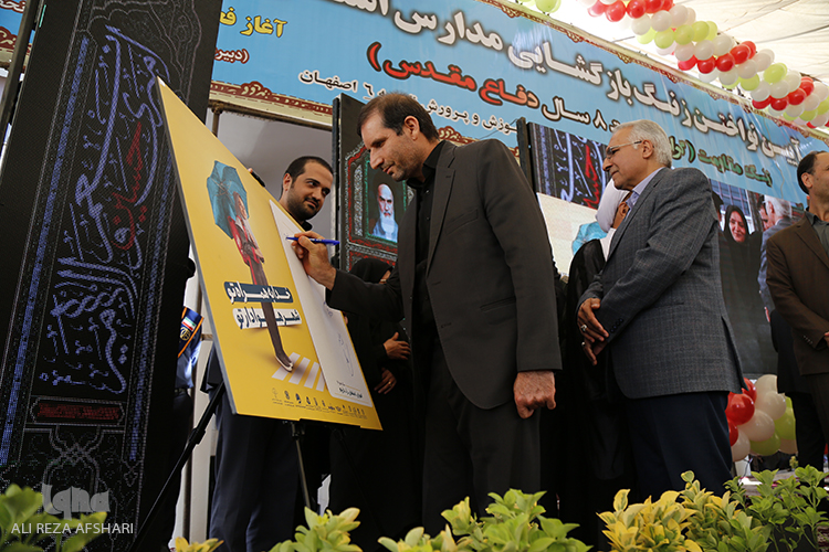 آیین زنگ بازگشایی مدارس