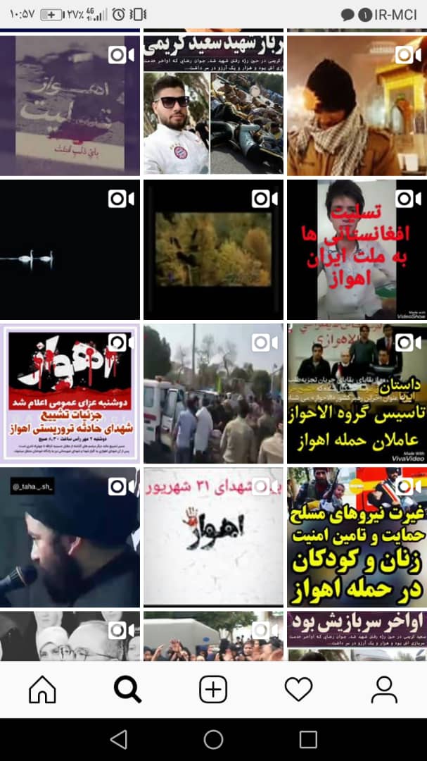 موج همدردی کاربران فضای مجازی با مردم اهواز/ دفاع همچنان ادامه دارد