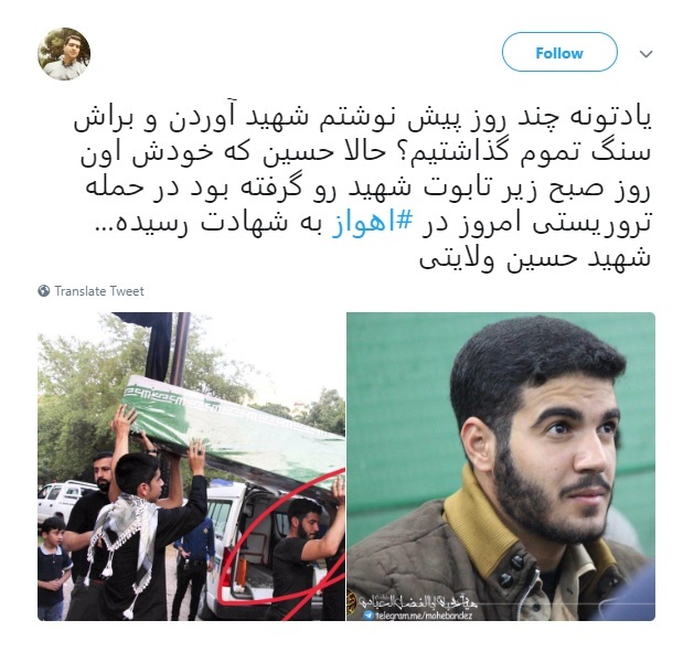 موج همدردی کاربران فضای مجازی با مردم اهواز/ دفاع همچنان ادامه دارد