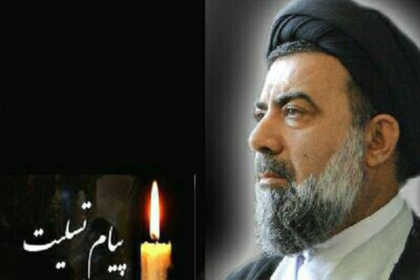 پیام تسلیت آیتالله میرعمادی بهمناسبت شهادت جمعیاز هموطنان اهوازی پیام تسلیت آیتالله میرعمادی بهمناسبت شهادت جمعیاز هموطنان اهوازی