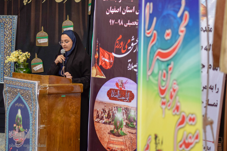 یین افتتاحیه ی نماز جماعت مدارس آموزش و پرورش استان اصفهان
