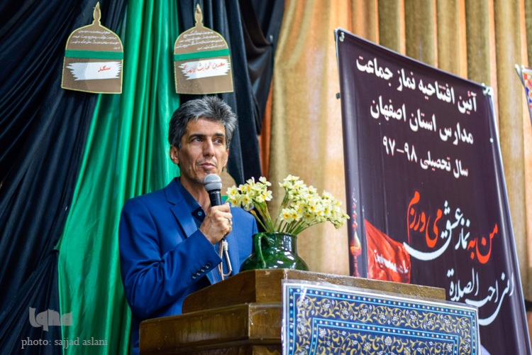 یین افتتاحیه ی نماز جماعت مدارس آموزش و پرورش استان اصفهان