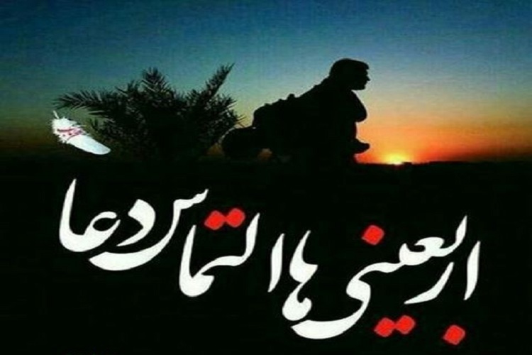 آغاز حرکت کاروان پیادهروی اربعین حسینی از سوق آغاز حرکت کاروان پیادهروی اربعین حسینی از سوق