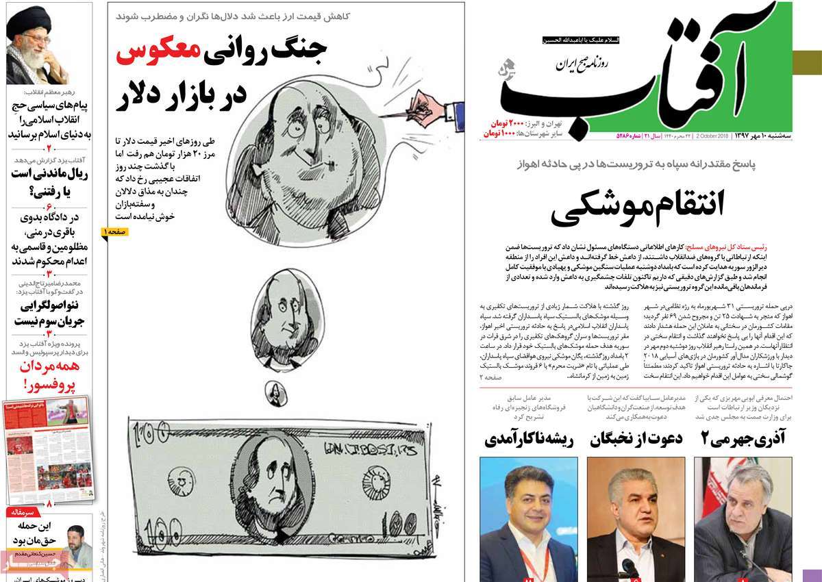 کیوسک مطبوعات/ کیوسک مطبوعات/