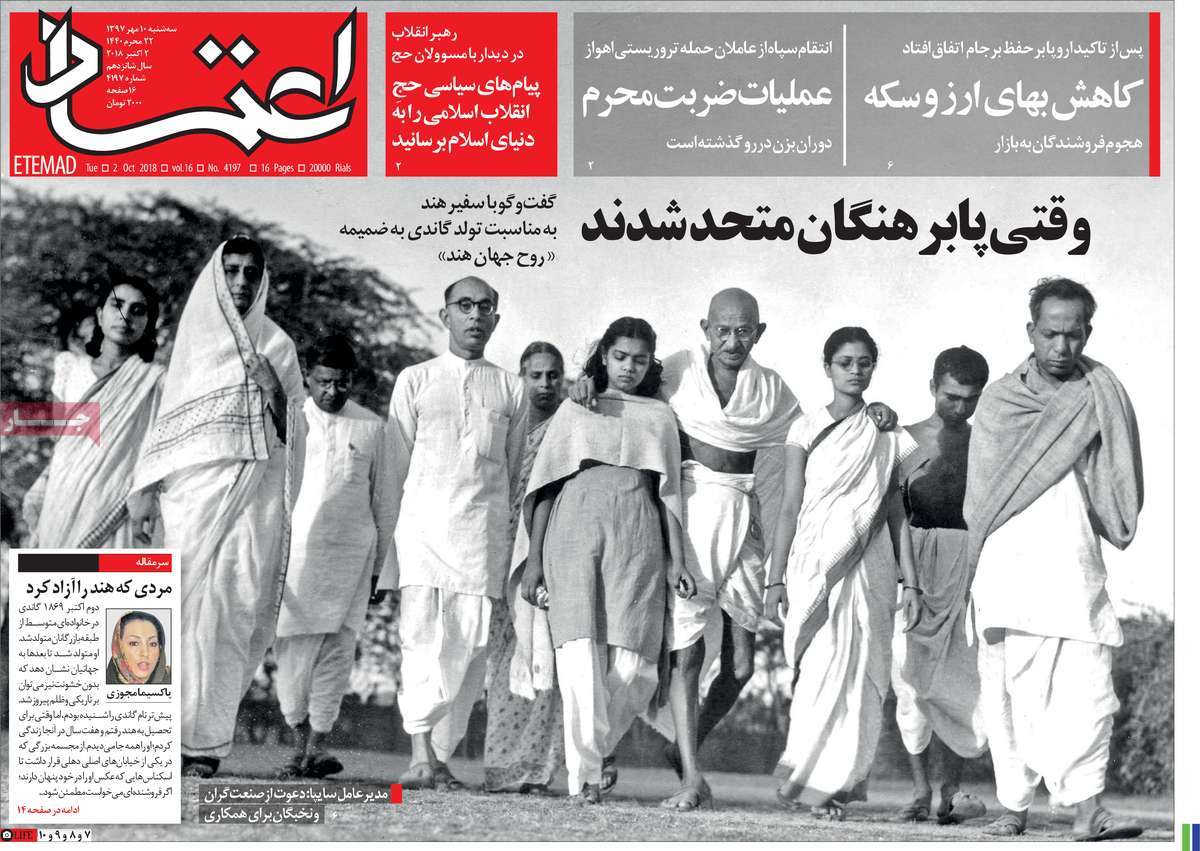 کیوسک مطبوعات/