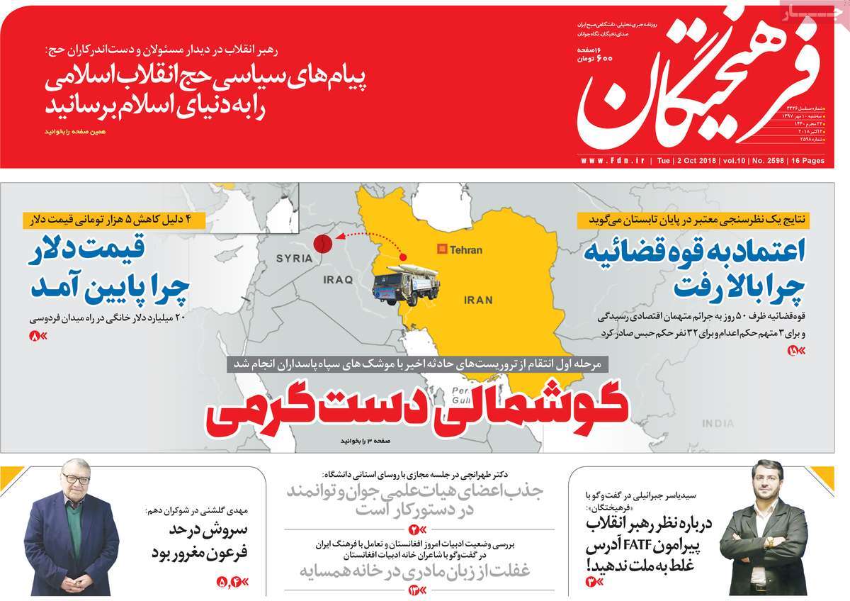 کیوسک مطبوعات/ کیوسک مطبوعات/