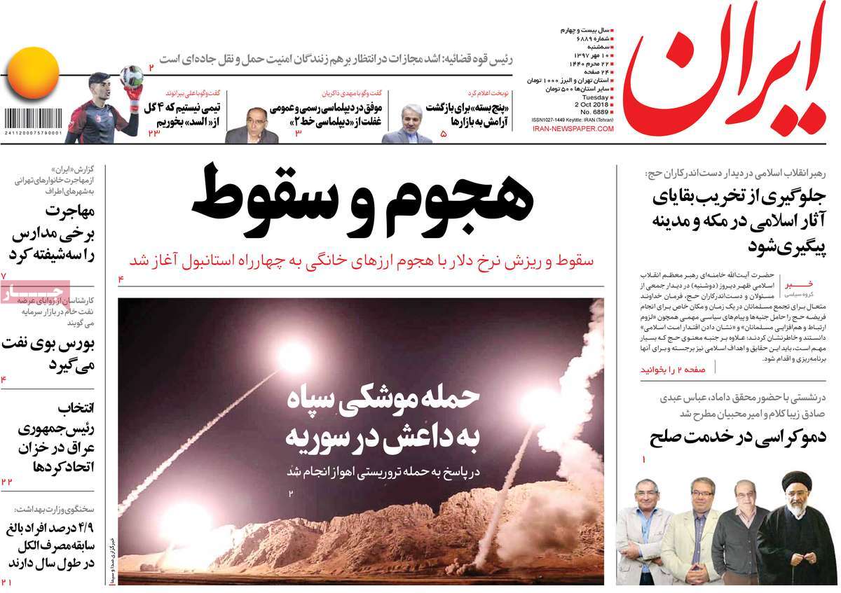 کیوسک مطبوعات/ کیوسک مطبوعات/