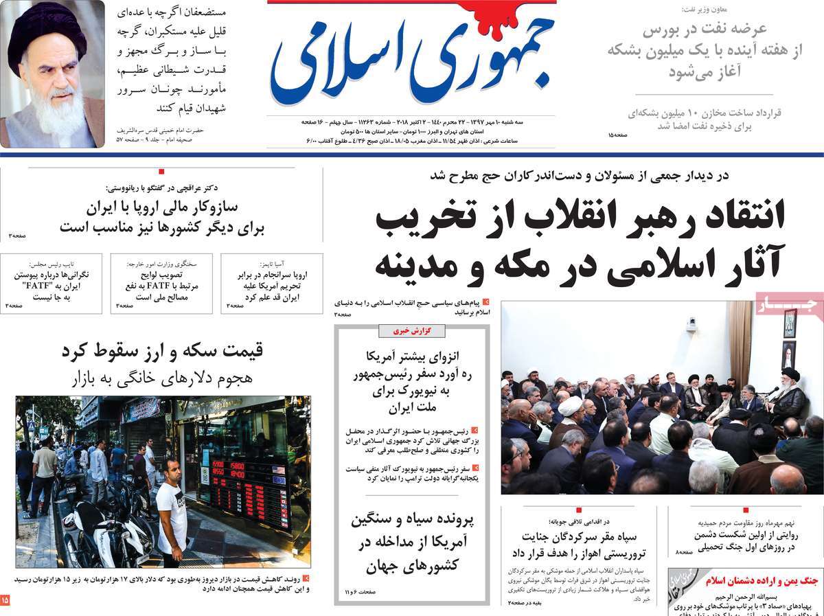 کیوسک مطبوعات/ کیوسک مطبوعات/