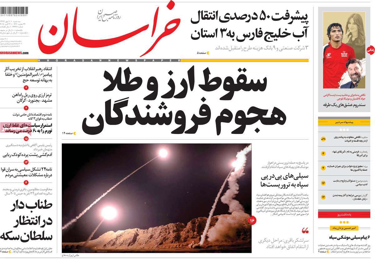 کیوسک مطبوعات/ کیوسک مطبوعات/
