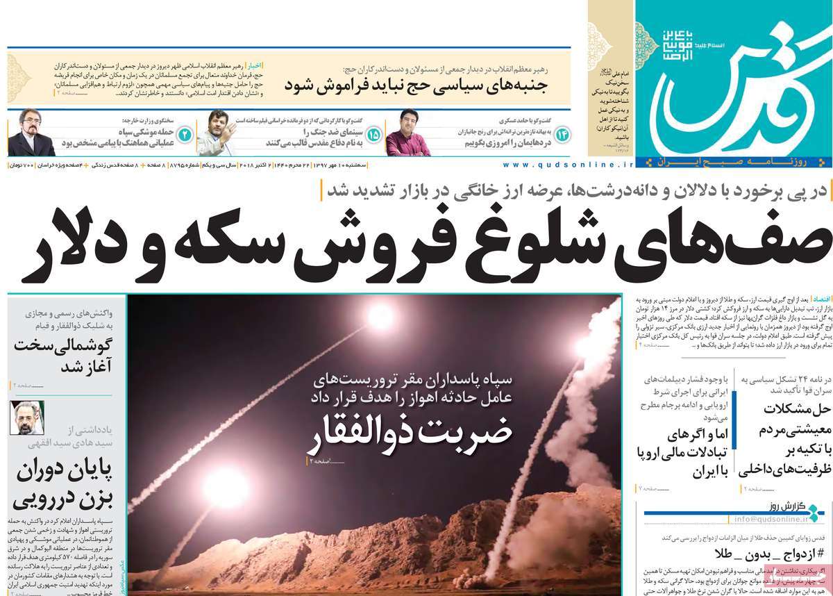 کیوسک مطبوعات/ کیوسک مطبوعات/