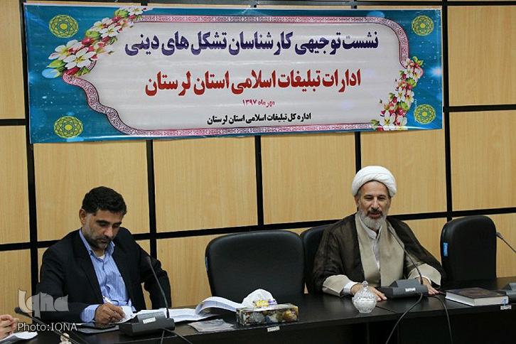 برگزاری نشست توجیهی کارشناسان تشکل&zwnj;های دینی لرستان + عکس